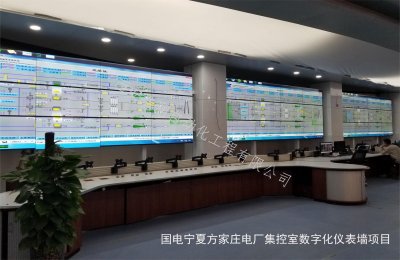 国电宁夏方家庄电厂2*1000MW机组项目